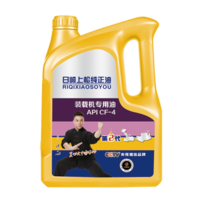 日崎上松裝載機CF-4 4L