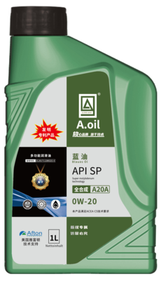 A20A系列SP全合成蓝油