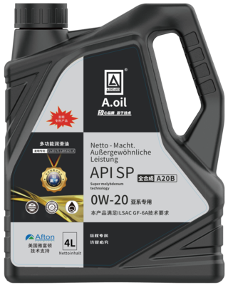 A20B系列SP亚系全合成